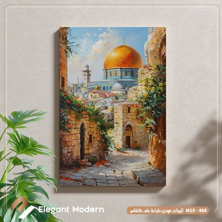 احياء القدس القديمه